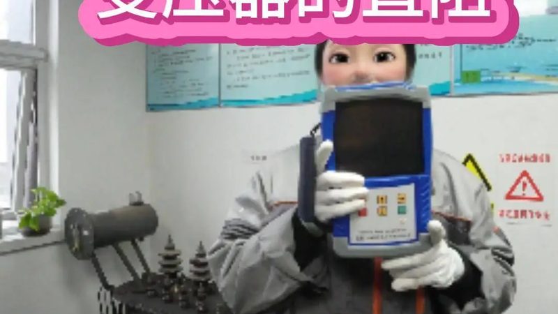 便携式水质分析仪器：揭秘其型号与参数背后的奥秘